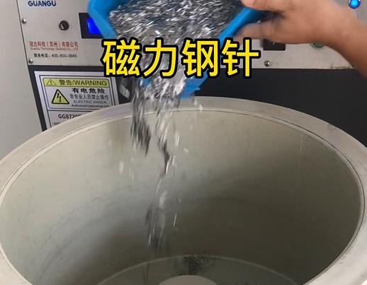 彬县不锈钢箍用钢针