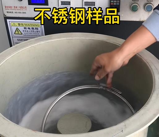 彬县不锈钢箍样品